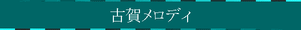 ÉꃁfB